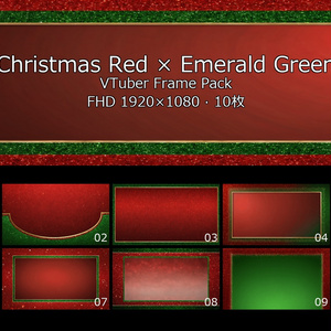 【期間限定】Christmas Red × Emerald フレームパック｜VTuber配信用フレーム 10枚セット（FHD）
