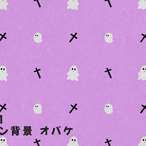 ループ背景 ハロウィン・オバケ【動画素材】