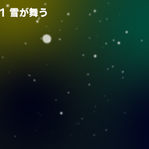 背景用透過素材・雪 3パターン【動画素材】