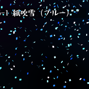 背景用透過素材・紙吹雪 ホワイトデー（ブルー・ハート）【動画素材】
