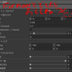 【ましろちゃん専用】ファーシェーダー設定用ファイル 缩略图 9