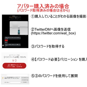 【cluster用アバター】ﾏﾘﾄｯﾂｫ 缩略图 6