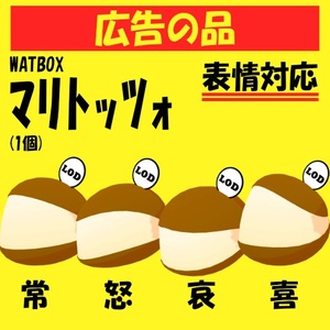 【cluster用アバター】ﾏﾘﾄｯﾂｫ 缩略图 2