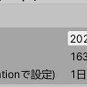 【cluster用アイテム】時刻連動ギミック