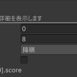 【cluster用ギミック】ランキングシステム 缩略图 2