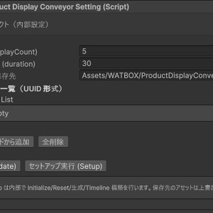 【cluster用ギミック】商品ディスプレイコンベアギミック 缩略图 2