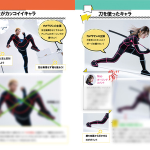 リ　ウィッグオーダー 合成コスプレウィッグ,コスプレ,マンガ,ヒヨマ,レオ,ミカゲ