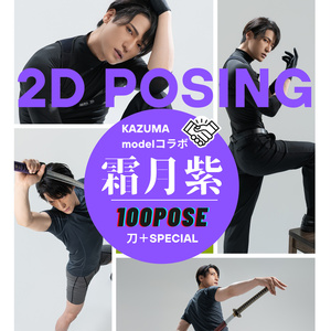 生写真14枚＋サイン付シークレットA＋B2枚16種コンプリートセット