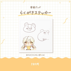 きみとぴあ！1stアニバーサリーグッズ - きみとぴあ！オフィシャル