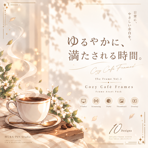 【カフェ雑談フレーム素材（正方形・配信・サムネ向け）10枚｜透過＆白背景】The Frame Vol.2 : Cozy Café Frames