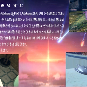 PublishButasan-パブリッシュブタさん-　＃ブタ3D　＃ぽるぽる屋 缩略图 2