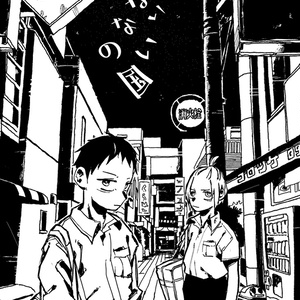 ハリポタ 落書きにょたハリー Sumicco 隅子のマンガ Pixiv