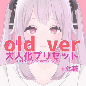 カリン中高生化プリセット karin preset 缩略图 6
