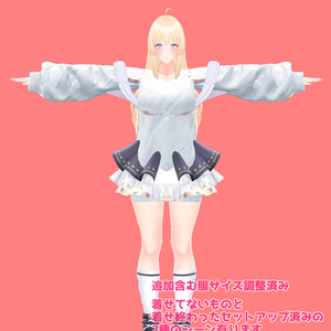 かなえ大人化プリセット / kanae big preset 缩略图 7