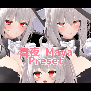 舞夜 まや 大人 ちび プリセット / maya big and chibi preset