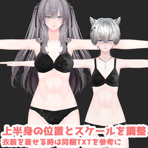 累惟 大人 ちび プリセット / Rui big small preset 缩略图 6