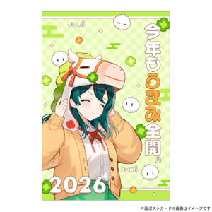 イラストオーダー❤︎受付中 イラストオーダー 有償依頼 受付中 - labi - BOOTH