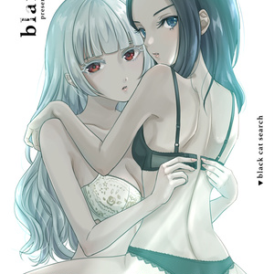 沖神 仕返し 久保田美冬のマンガ Pixiv