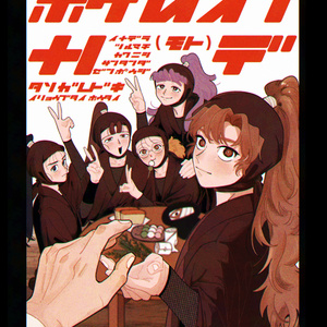 ポストカードセット［クラフト紙］ - sakuriyu - BOOTH