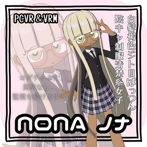 【オリジナル3Dモデル】NONA ノナ vrc vrm