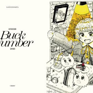 c105 森羅万象 新刊セット 71LmZUsCq5L._UF350,350_QL80_.jpg