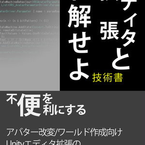 Free] Reconcile with Editor Extensions [Technical Book].