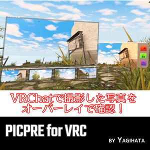 【有料, VRC用アプリ】PICPRE for VRC