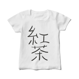 紅茶 レディースTシャツ