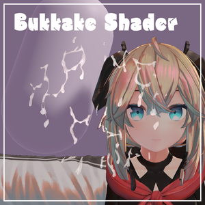 Bukkake Shader ぶっかけシェーダー