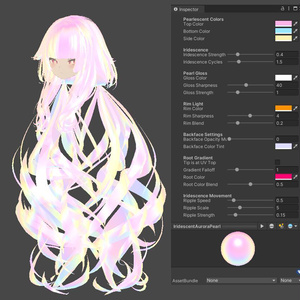 （無料）Iridescent Aurora Pearl Shader