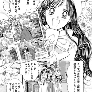 百合 漫画 まとめ 特典 おまけ