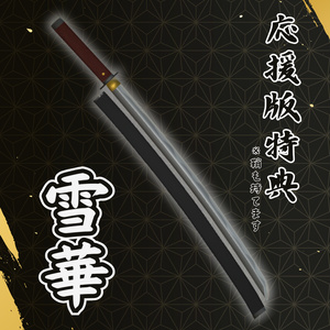 【3Dモデル】電光刀・ライトニングブレード 【MA対応】 缩略图 3