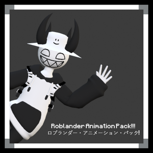Roblander Animation Pack!!! ロブランダー・アニメーション・パック!