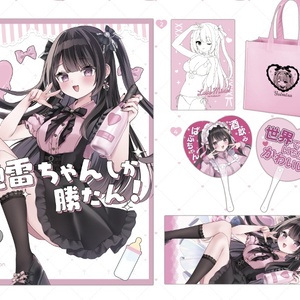 コハル様リクエスト作品 ブルーアーカイブ コハル…髪下ろして…… - ゆいみす@お仕事募集中の