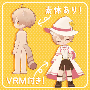【魔法使いの弟子ウィズ】- Magical Kid WIZ - オリジナル3Dモデル 缩略图 5