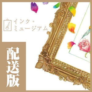 TAICHI SAOTOME Works 2022(A4サイズ) - yoshihico web shop - BOOTH