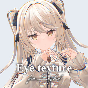 【ルゼブル用】Illust-style Eye for Lzebul