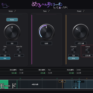 MarchenStream 製品版 / MarchenStream Lite 無料版 ｜配信用オールインワン・ボイスプロセッサー 