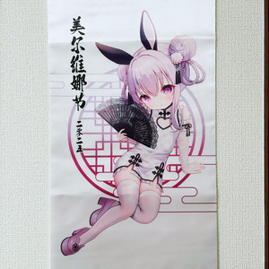 井芹仁菜 ステッカー ガールズバンドクライ Iseri Nina Girls 井芹仁菜 ステッカー ガールズバンドクライ Iseri Nina Girls