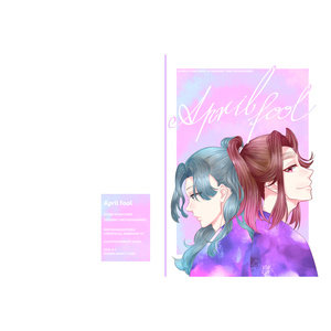 忍たま 四ろの日 佳のイラスト Pixiv