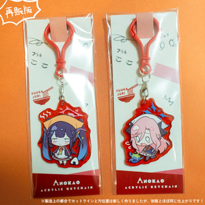 受注生産】レヴィ・エリファ オリジナルグッズ - にじさんじ公式 - BOOTH