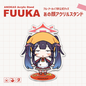 鬼畜眼鏡アクリルフィギュア - 。 - BOOTH