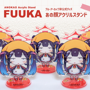 鬼畜眼鏡アクリルフィギュア - 。 - BOOTH