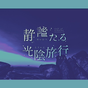 ぜろたまご Booth