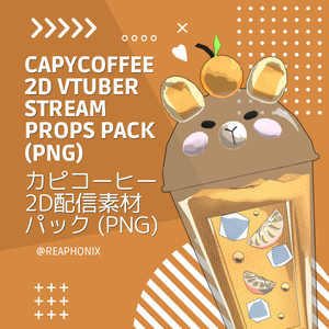 【VTuber Props】CapyCoffee 2D Stream Assets Pack (PNG) / カピコーヒー 2D配信素材パック