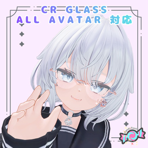 リムレスグラス【アバター19Prefab】 缩略图 15