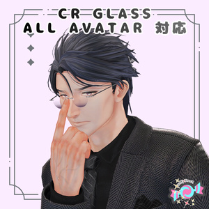 リムレスグラス【アバター19Prefab】 缩略图 11