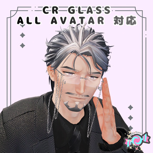 リムレスグラス【アバター19Prefab】 缩略图 8