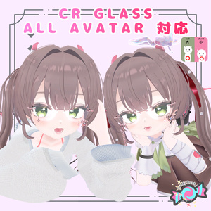 リムレスグラス【アバター19Prefab】 缩略图 5
