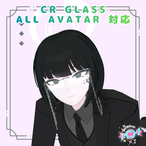 リムレスグラス【アバター19Prefab】 缩略图 9
